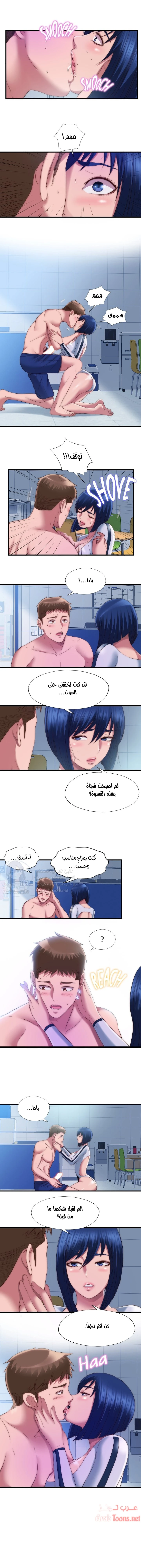 الصفحة 1