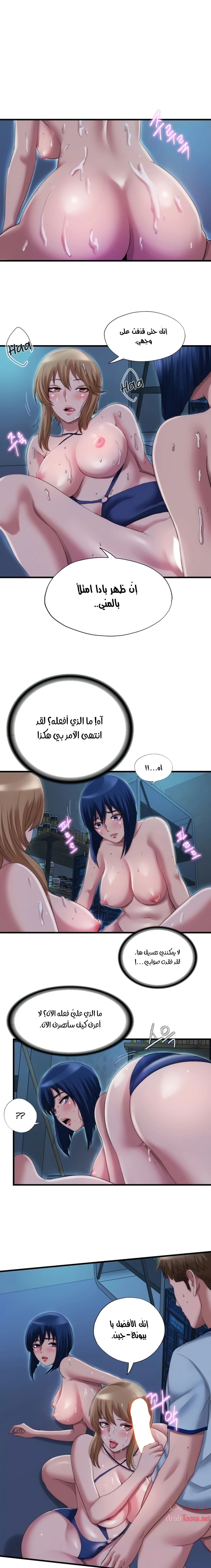 الصفحة 1