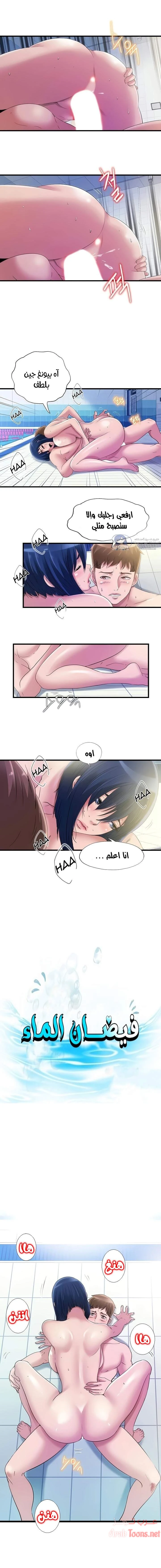 الصفحة 1