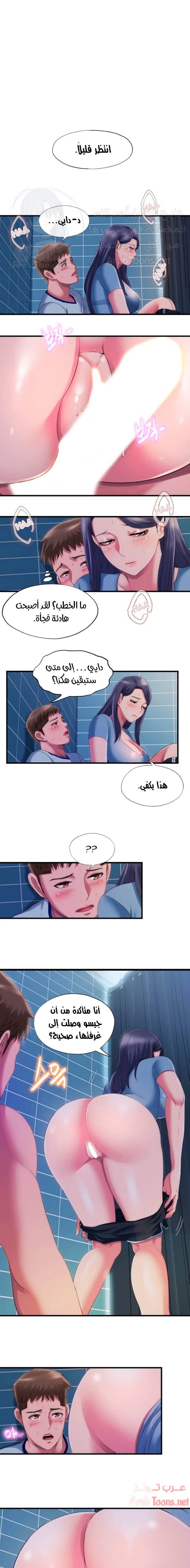 الصفحة 1