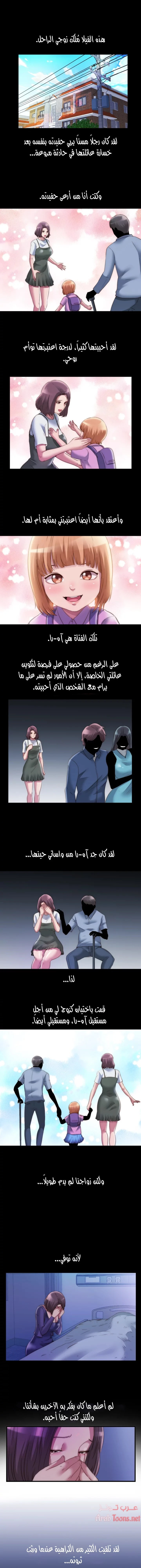 الصفحة 1