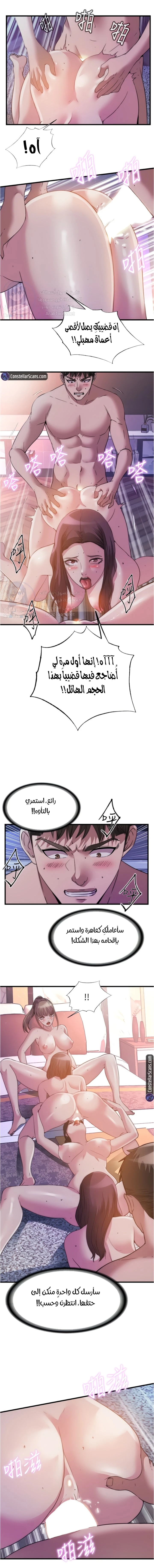 الصفحة 1
