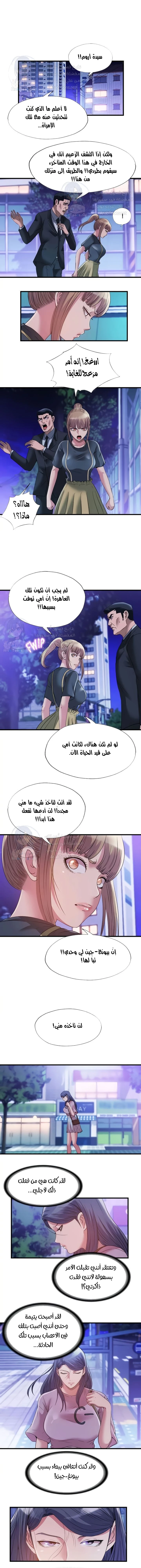 الصفحة 1