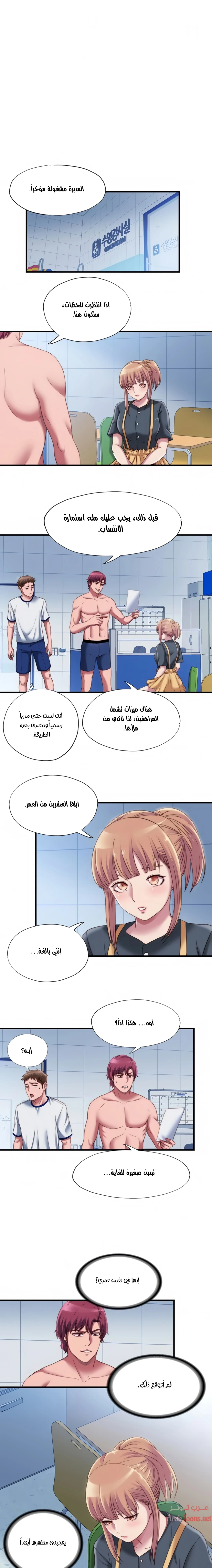 الصفحة 1