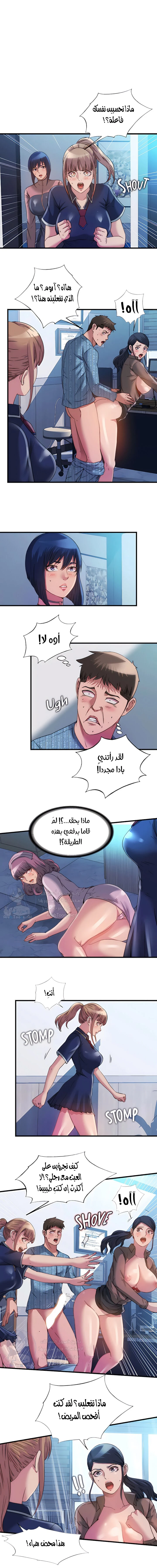 الصفحة 1