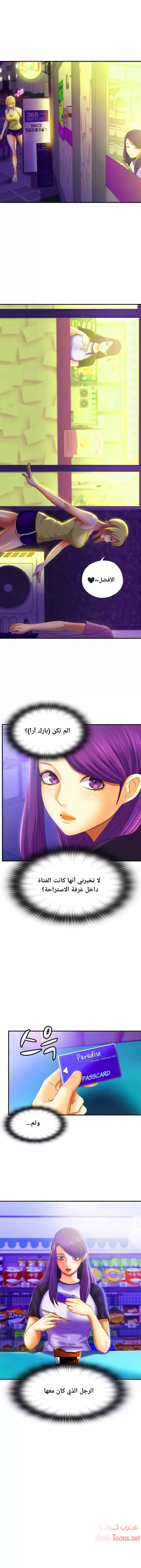 الصفحة 1