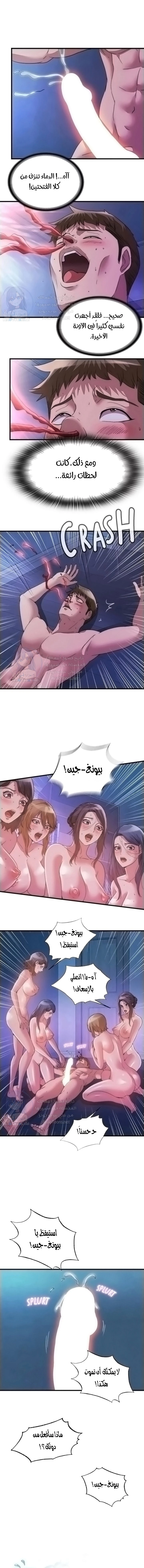 الصفحة 1
