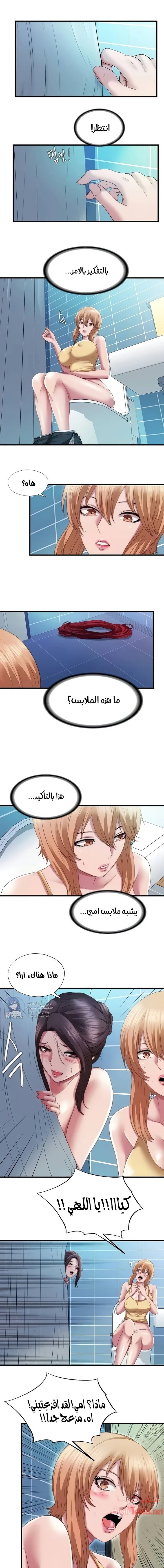 الصفحة 1