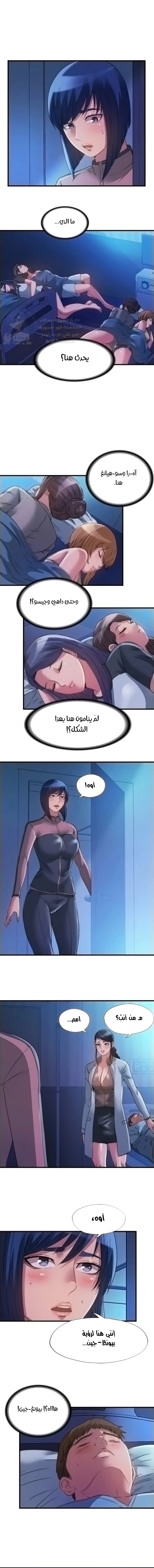 الصفحة 1