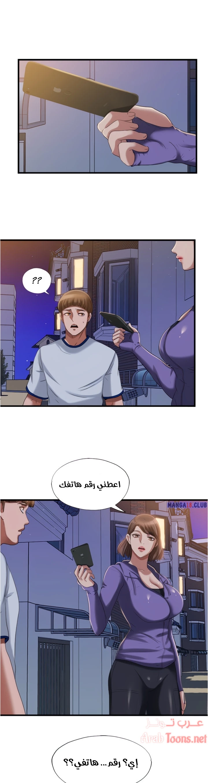 الصفحة 1