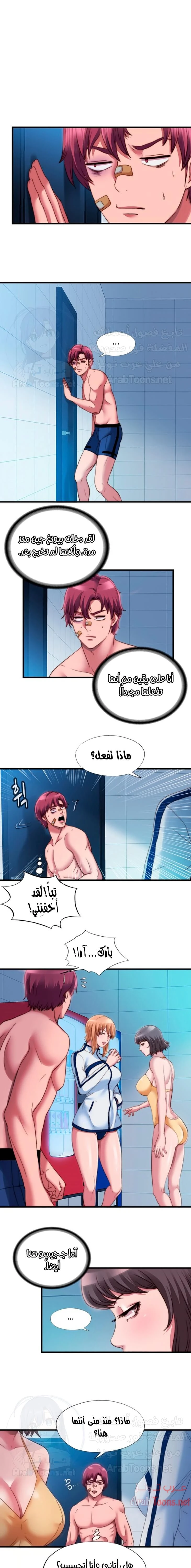 الصفحة 1