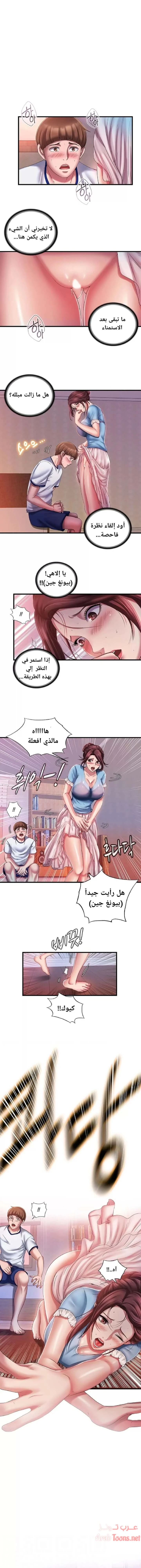 الصفحة 1