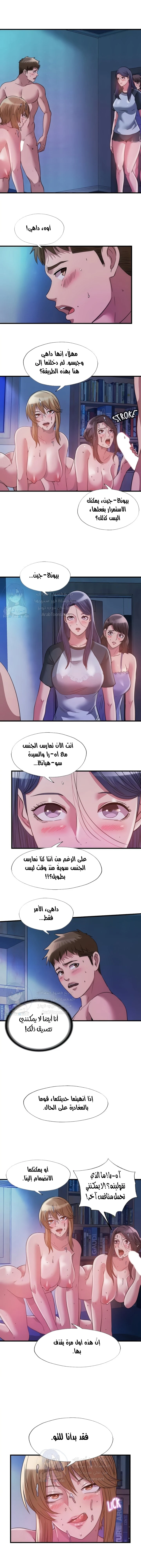 الصفحة 1