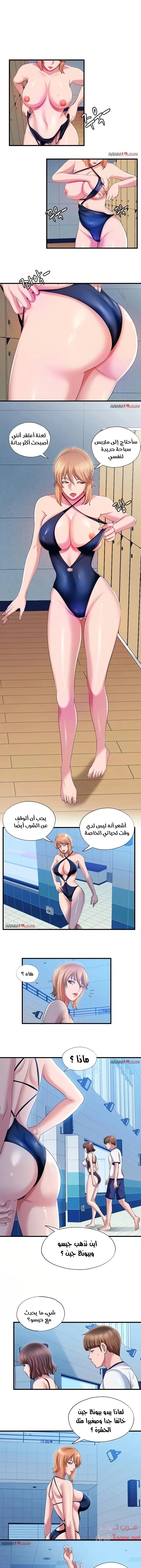 الصفحة 1