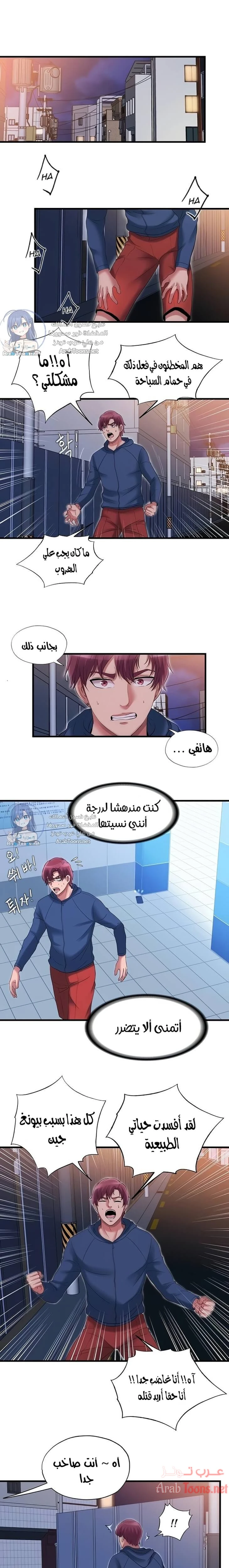 الصفحة 1