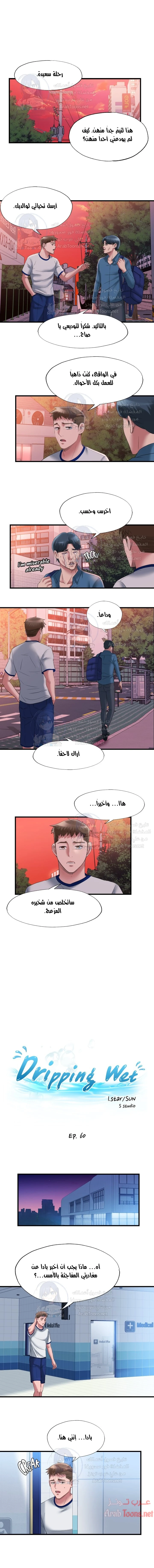 الصفحة 1