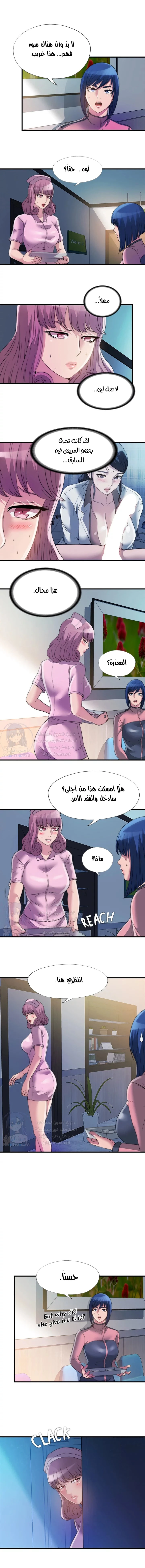 الصفحة 1