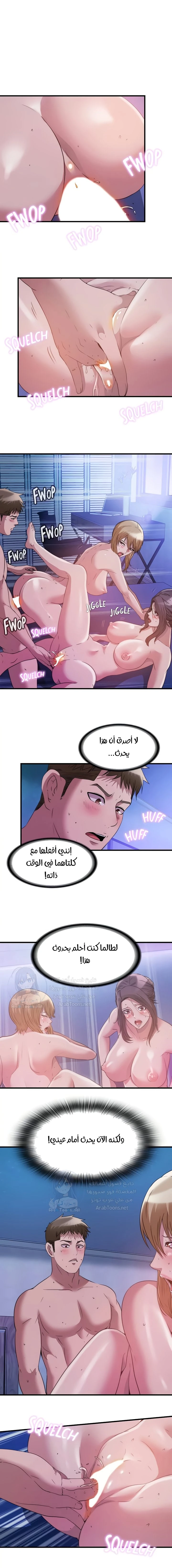 الصفحة 1