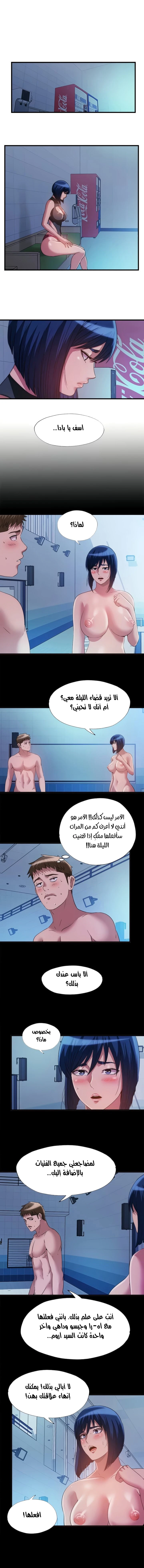 الصفحة 1