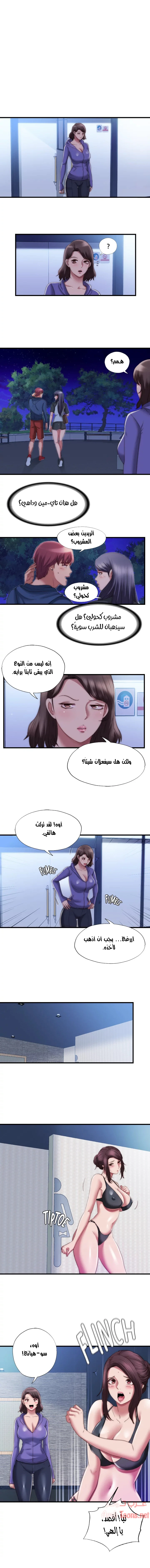 الصفحة 1
