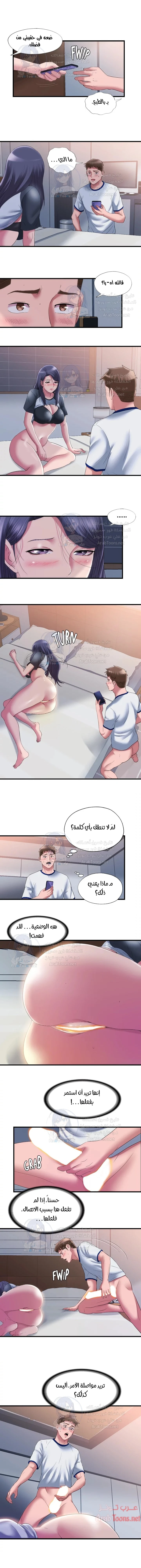 الصفحة 1