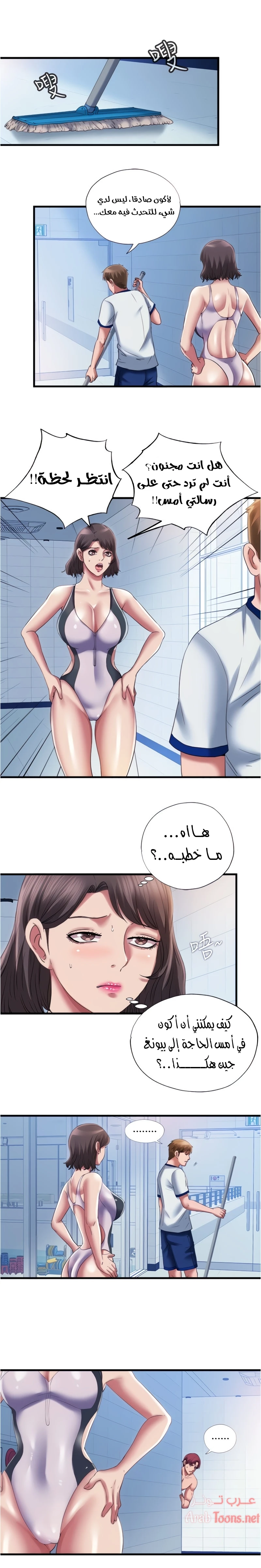الصفحة 1