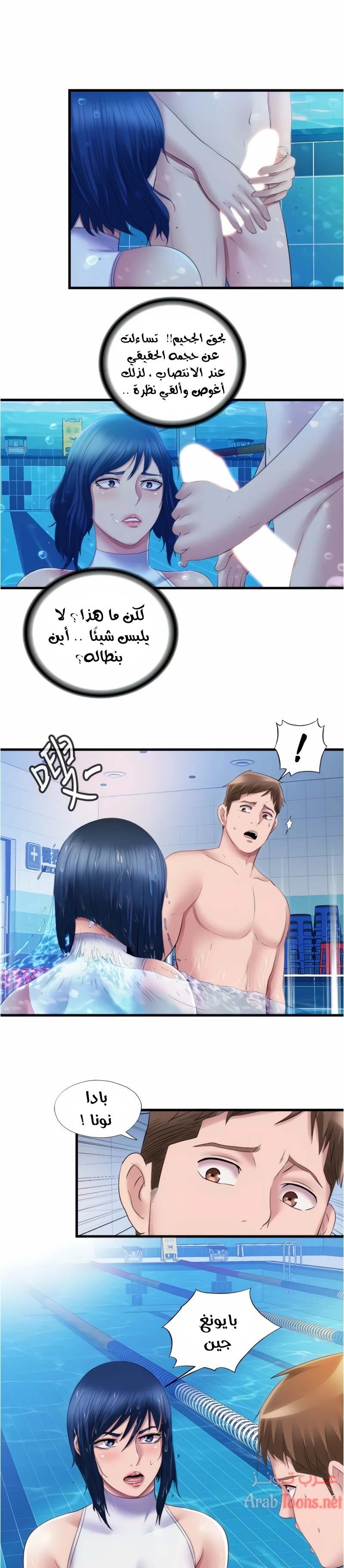 الصفحة 1