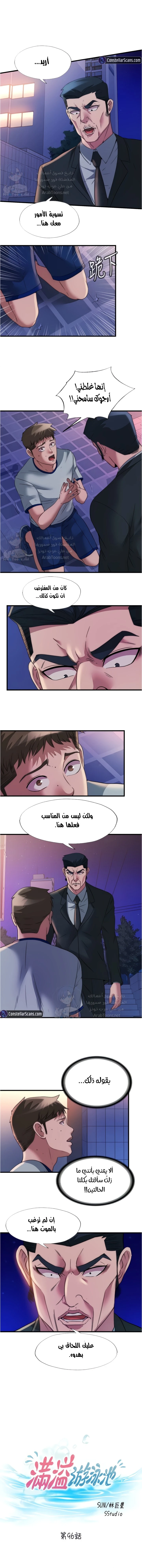 الصفحة 1