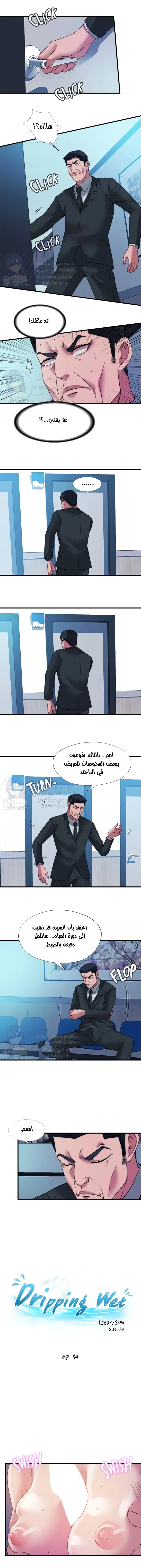 الصفحة 1