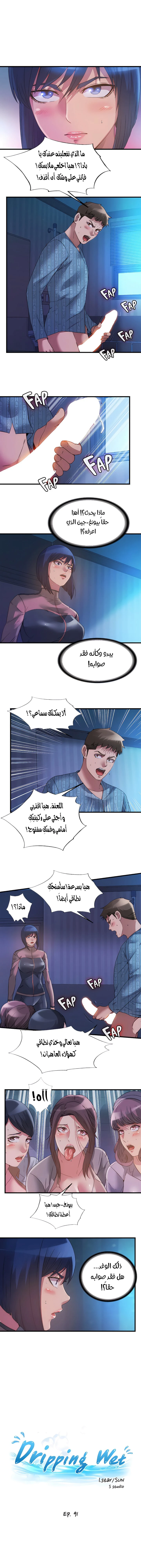 الصفحة 1