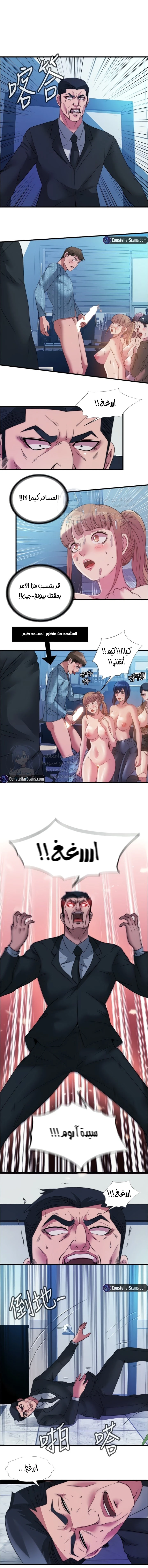 الصفحة 1