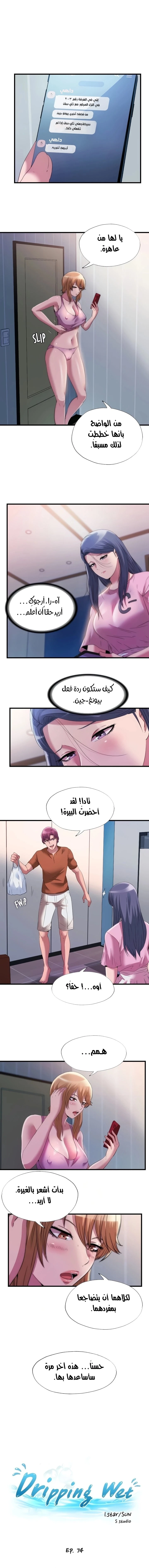 الصفحة 1