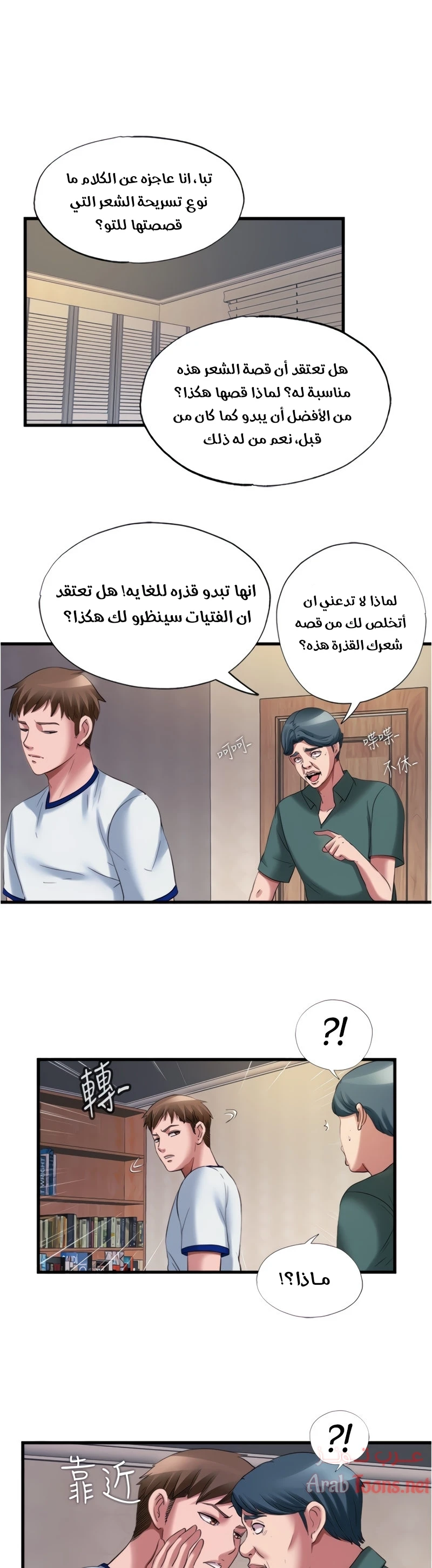 الصفحة 1