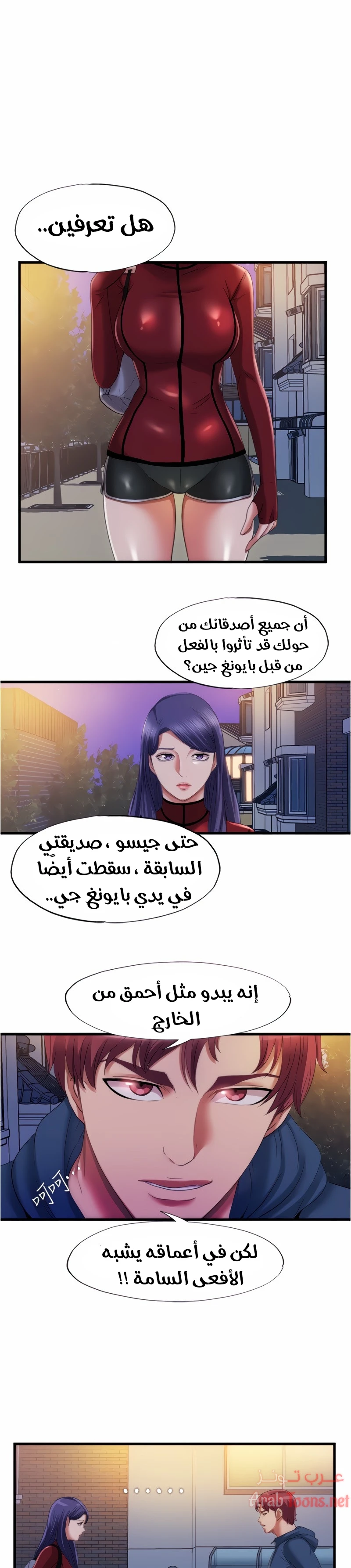 الصفحة 1