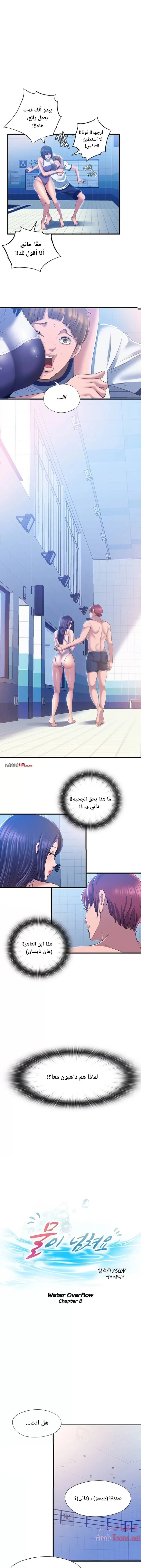 الصفحة 1