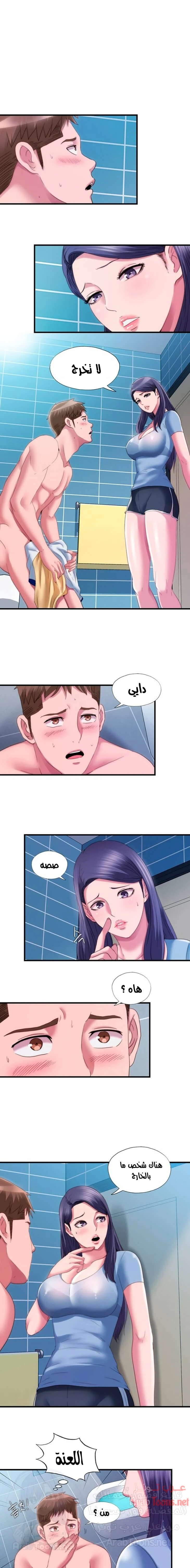 الصفحة 1