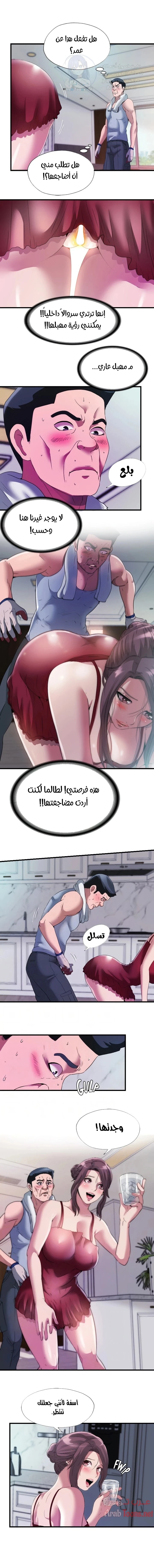الصفحة 1