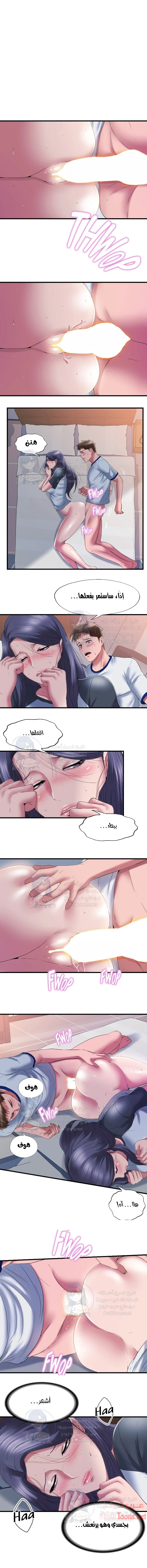 الصفحة 1