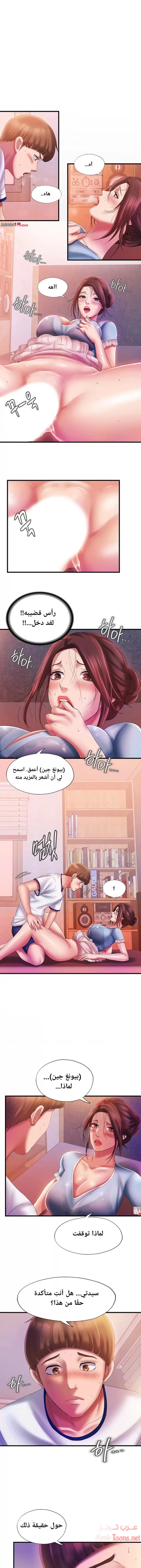 الصفحة 1