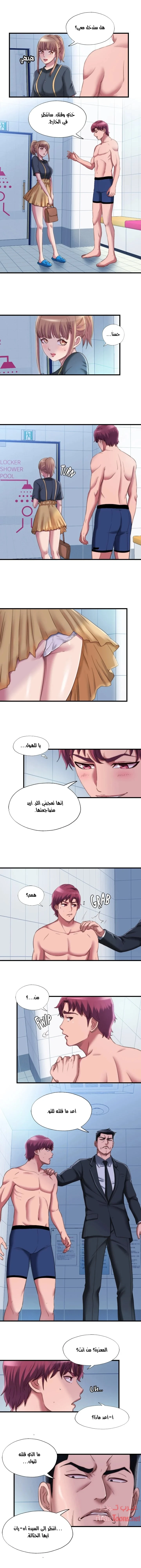 الصفحة 1