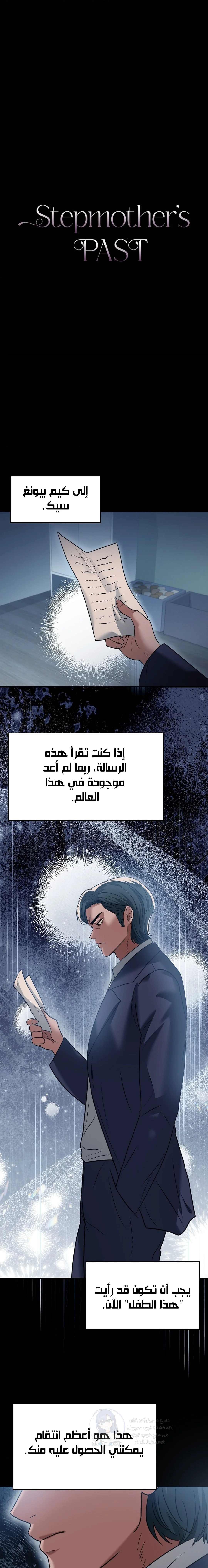الصفحة 1