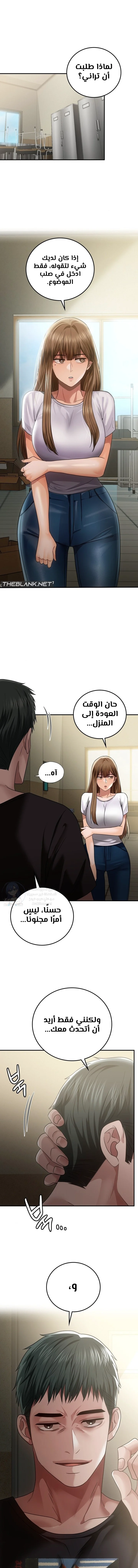 الصفحة 1