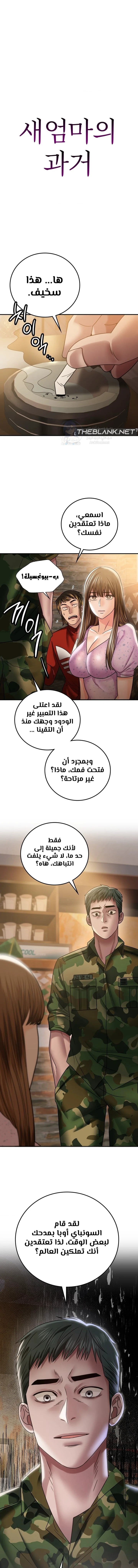 الصفحة 1
