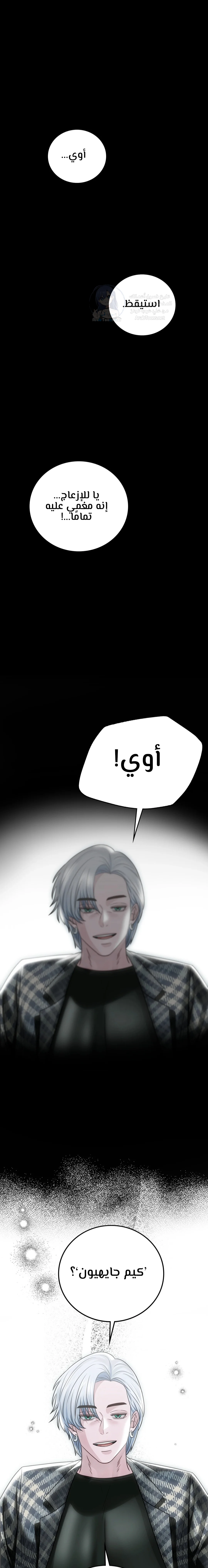 الصفحة 1