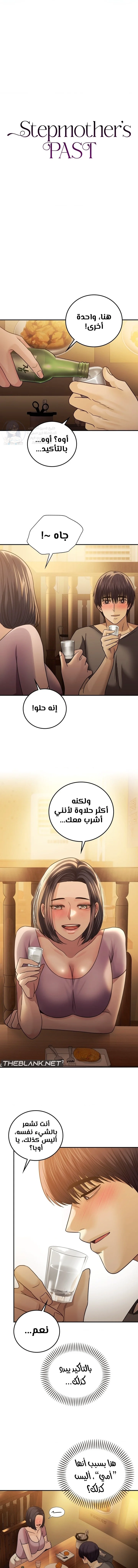 الصفحة 1