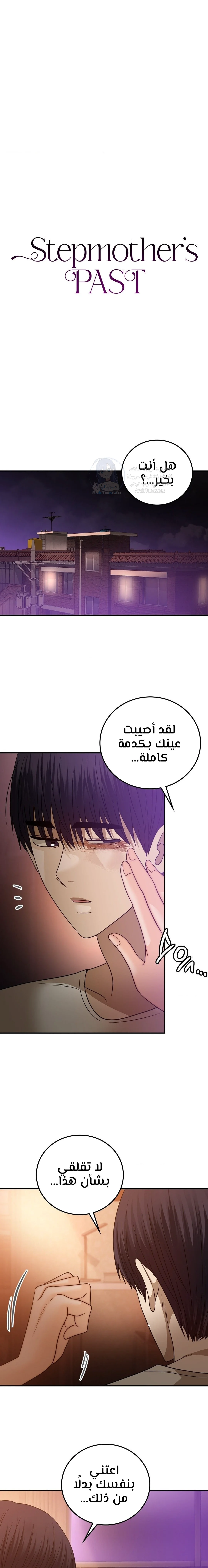 الصفحة 1
