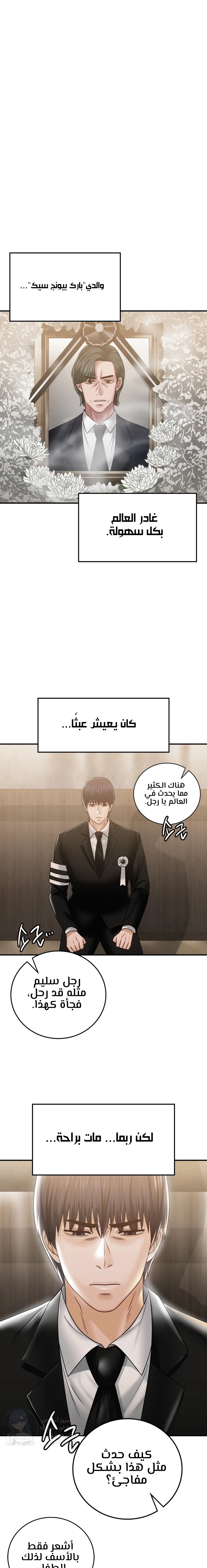الصفحة 1