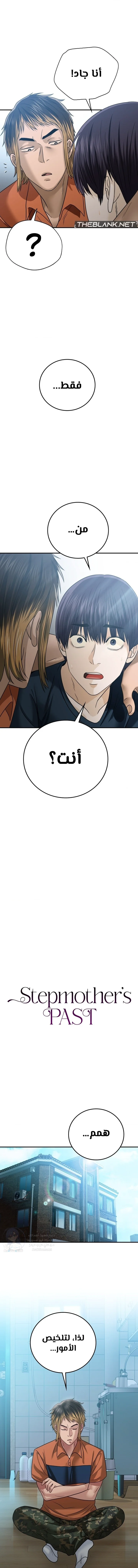 الصفحة 1