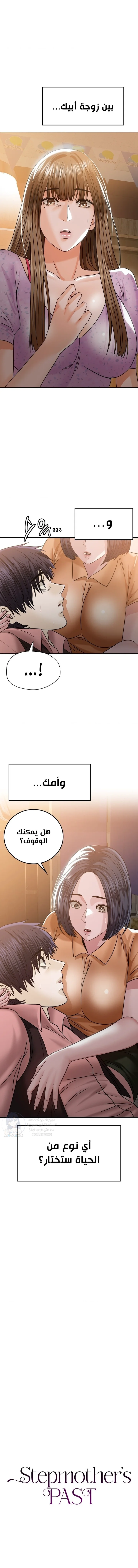 الصفحة 1