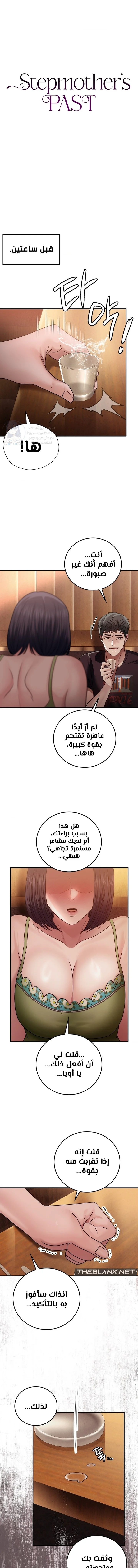 الصفحة 1